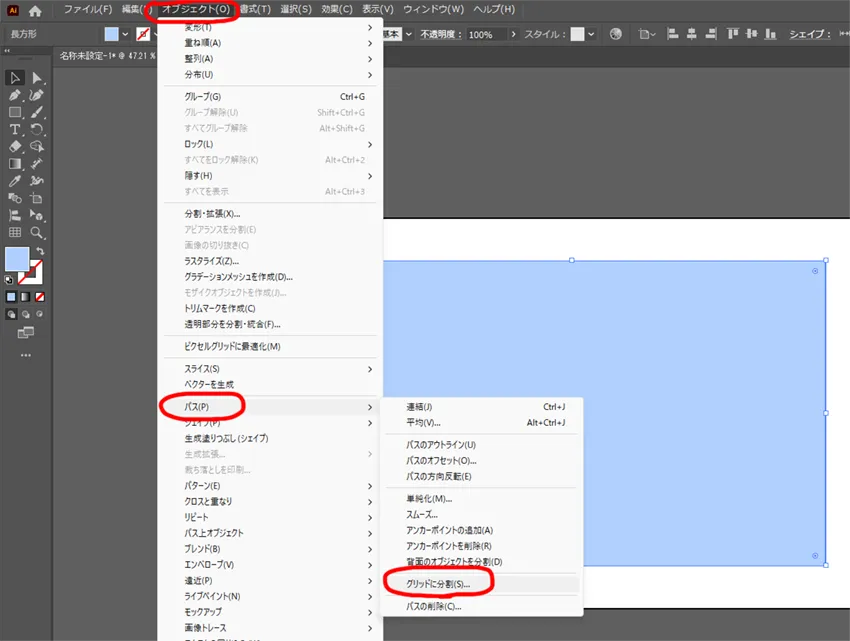 Illustratorでグリッドに分割から表を作る方法のスクリーンショット